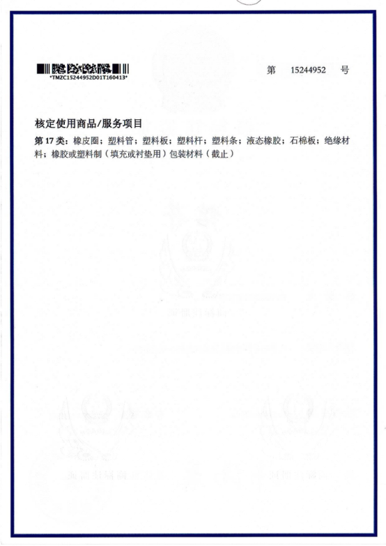 商標1